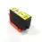 Συμβατό μελάνι  EPSON T202XL Yellow