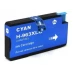 Compatible   ink HP 963XL High Yield Cyan ( 3JA27AE )